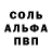 Амфетамин 97% Kolya 220