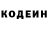 Кокаин Fish Scale Elya Korobova