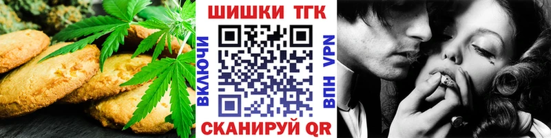 где продают наркотики  ОМГ ОМГ ССЫЛКА  Canna-Cookies конопля  Орёл 