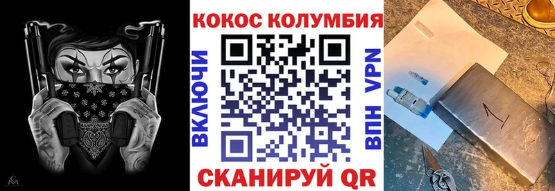 Кокаин FishScale Орёл