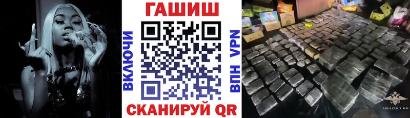 где продают наркотики Орёл ГАШИШ Cannabis