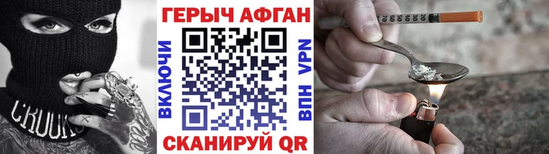 нарко площадка официальный сайт  Орёл  Героин белый 
