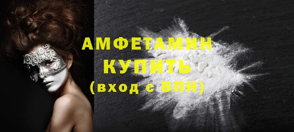 герыч Абдулино