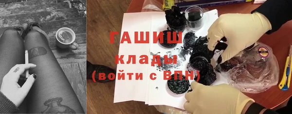 кокаин VHQ Абинск
