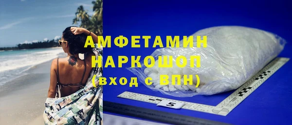 соль курить ск Абаза