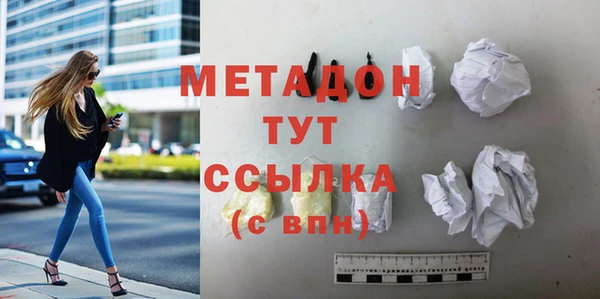 соль курить ск Абаза