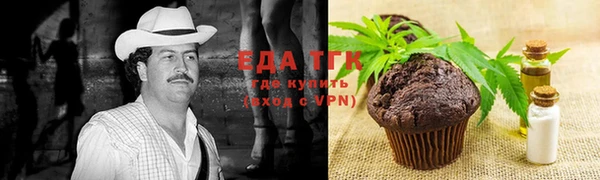 соль курить ск Абаза