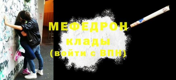 соль курить ск Абаза