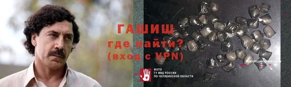 кокаин VHQ Абинск