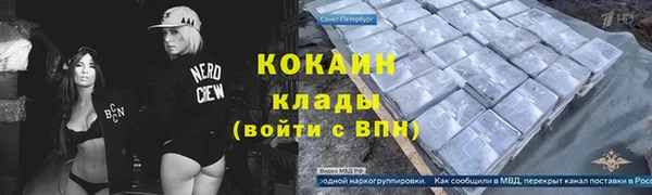 герыч Абдулино