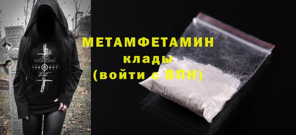 меф Алексин