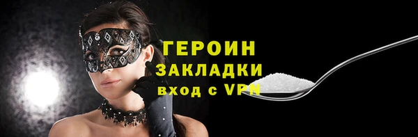 кокаин VHQ Абинск