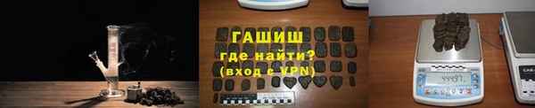 кокаин VHQ Абинск