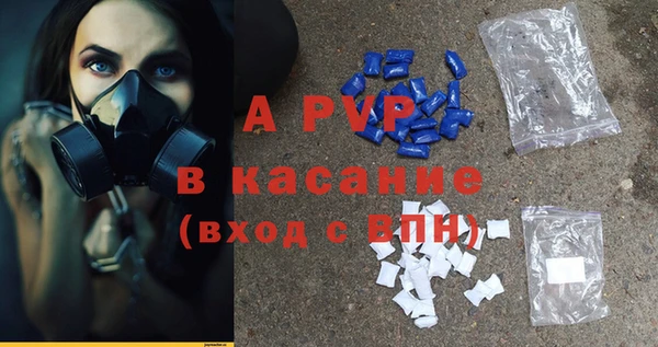 меф Алексин