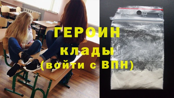 герыч Абдулино