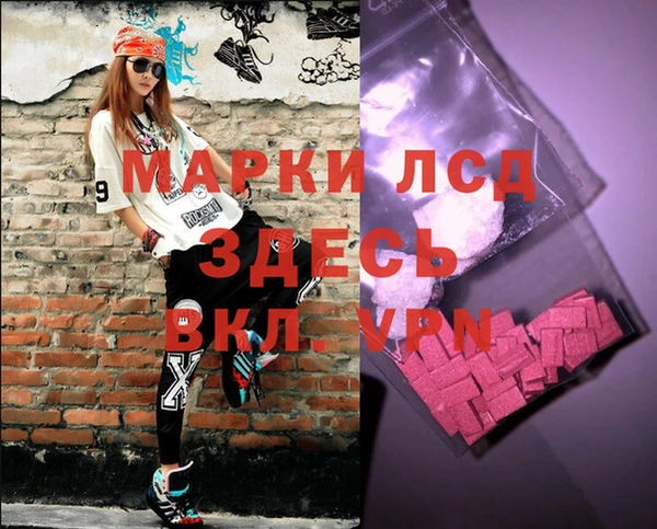герыч Абдулино