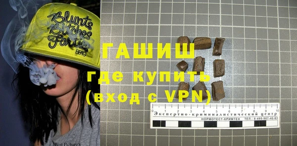 герыч Абдулино