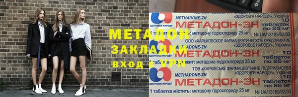 меф Алексин