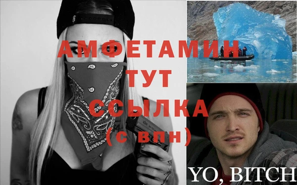 спайс Алексеевка