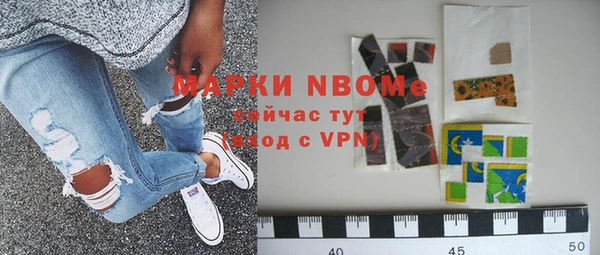кокаин VHQ Абинск