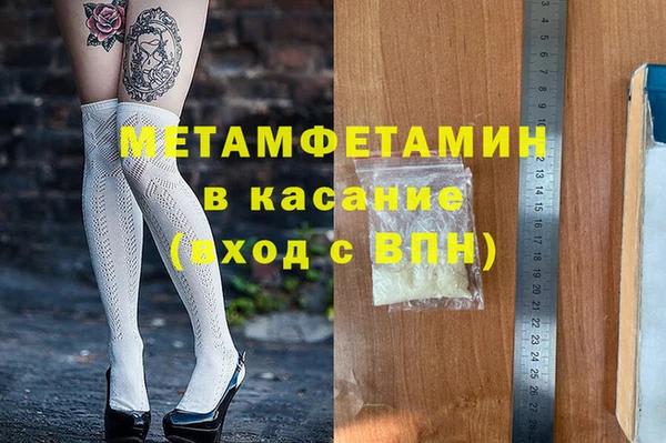 соль курить ск Абаза