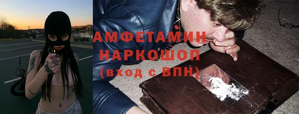 меф Алексин