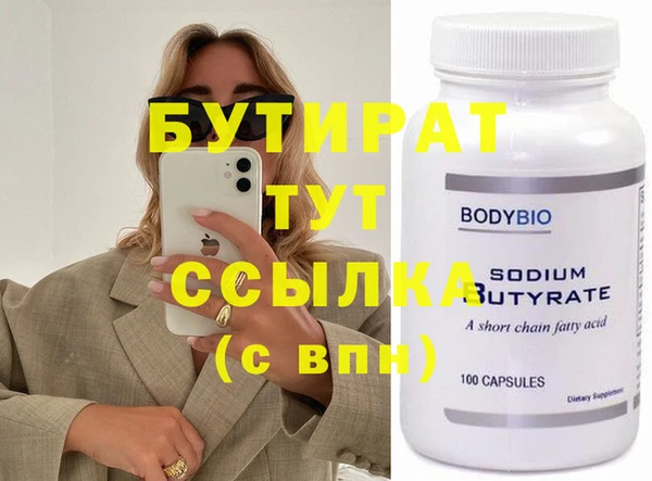 кокаин VHQ Абинск