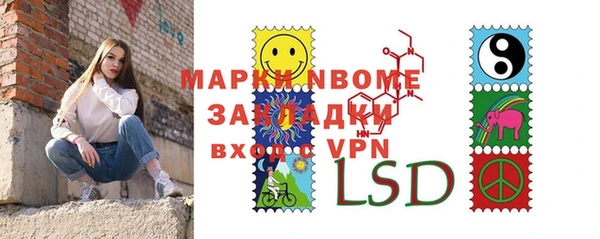 спайс Алексеевка