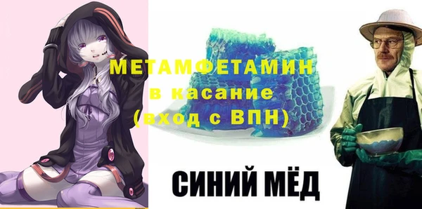 спайс Алексеевка
