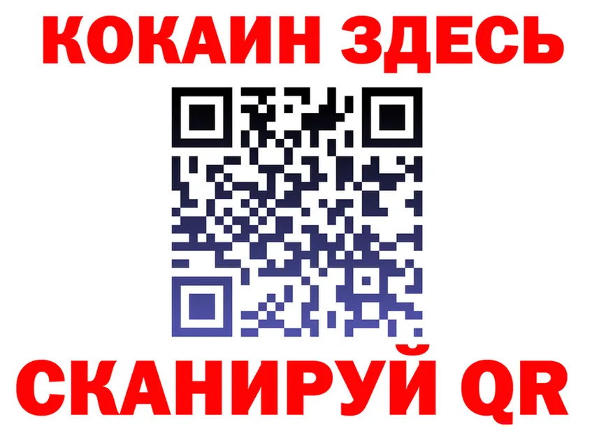 Как найти наркотики? это Telegram Орёл