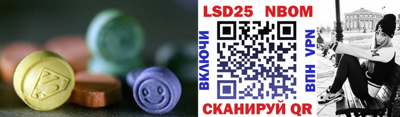 купить наркотик  mega ссылки  ЛСД экстази ecstasy  Орёл 