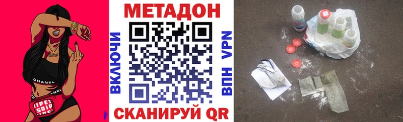 МЕТАДОН белоснежный  цены   blacksprut зеркало  Орёл 