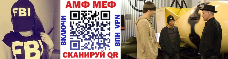 darknet как зайти  купить   Орёл  Первитин винт 