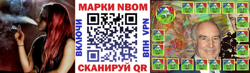 Наркотические марки 1500мкг  где купить   Орёл 