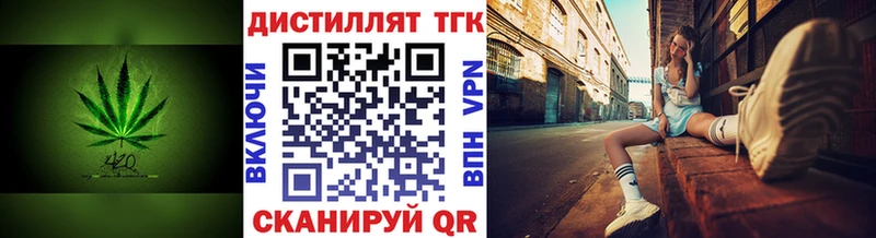 купить наркотики цена  Орёл  ТГК гашишное масло 