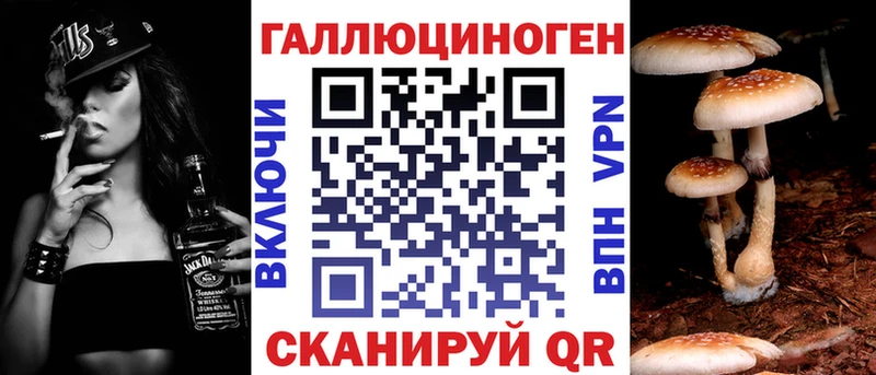 купить закладку  Орёл  Галлюциногенные грибы ЛСД 