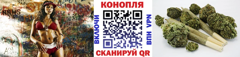 МАРИХУАНА планчик  Орёл 